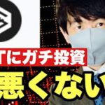 【IOST】仮想通貨上げ幅拡大か❗️調整完了IOST10円目指してリスタート⁉️今後の戦略#仮想通貨#iost #btc