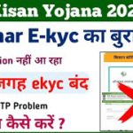 PM Kisan Yojana E-kyc Update || pm kisan ekyc kaise kare || pm kisan ekyc option remove || Mahi Info