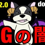 【5Gの闇】注意喚起‼︎docomoに続いてpovo2.0の5G(au回線)もヤバい‼︎4Gの『10分の1』しか速度が出ない。自動5G優先接続に注意。