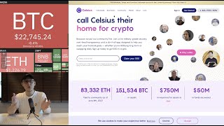 Celsius 事件:清算危機,DeFi骨牌效應,隱藏損失 $CEL (456集)