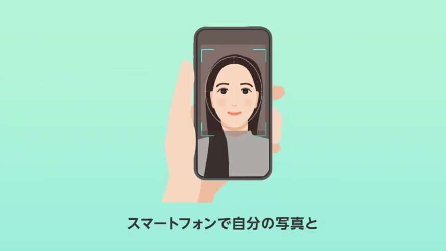 オンラインで素早く本人確認【GMO顔認証eKYC】とは/GMOグローバルサイン