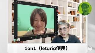 【mmhmmのビジネス向け活用方法】誰でも商談やミーティングを盛り上げられるmmhmm活用テクニック