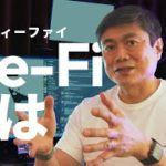 DeFi とは｜誰でも分かる非集権型 (分散型) 金融