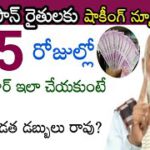 pm kisan ekyc|pm kisan ekyc kaise kare|pm kisan ekyc last date|pm kisan ekyc new update