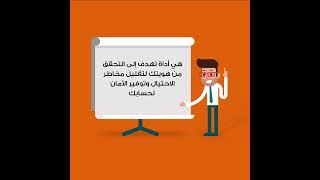 ؟eKYC ما هي خدمة