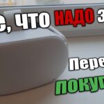 НЕ ПОКУПАЙ Oculus Quest 2, пока не посмотришь это видео! Все, что надо знать перед покупкой vr очков