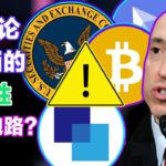9.6 美联储论DeFi的安全性；美国人深信加密资产；币印疑似跑路；8月NFT市场“凉凉” ；英国“Z 世代”对 NFT SAY NO