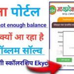 shiksha portal ekyc otp nhi aa rha ।shiksha portal adhar ekyc server error in application problem