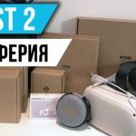 Периферия для Quest 2 – Kiwi Design, Zyber, KKCOBVR и VR Rock + Розыгрыш