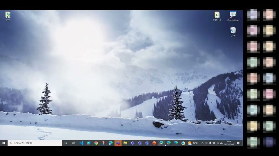 [AU5] Microsoft Teams から Power Automate のフローを実行してみた