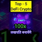 Top 5 DeFi Crypto For 2023 || Best DeFi Coins || #shorts #cryptonews #cryptoshorts #defi