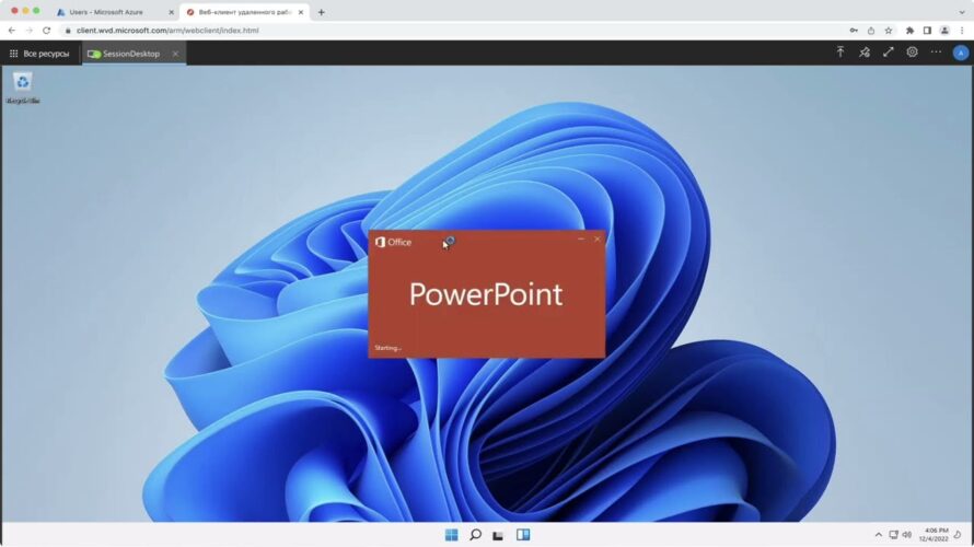 How to install Hybrid Azure Virtual Desktop with Windows 11 multi-session + Microsoft 365 Apps