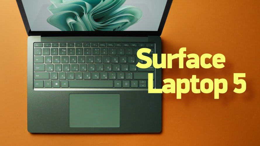 MacBook Air M2, пока! Обзор Surface Laptop 5 от Microsoft!