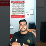 Pm kisan ekyc status Check online | Pm kisan ekyc Update | pm kisan 13th installment