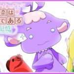【樹海の記憶】最強のかあちゃん#08【ゆゆゆ/結城友奈は勇者である】皇帝のたま