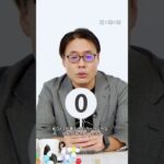 量子コンピュータと普通のコンピュータの大きな違いは？#テックサポート #wiredjapan #藤井啓祐