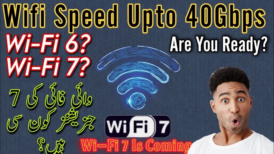 Evolution of Wifi Standards | Wifi History | Generations of Wifi | Wifi 6 | Wifi 7 | Wifi Gigabit