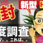 【開封】ドコモhome5G 新機種「HR02」実機レビュー！さっそく速度を調べてみた！ドコモのホームルーターHR01とのWi-Fi速度比較と有線LAN2.5Gの実測計測