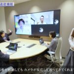 【Microsoft Teams Rooms】オフィスとリモートワークをつなぐ会議システム