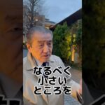 【執行草舟への質問】量子コンピュータと音楽 #執行草舟 #日本生物化学 #量子コンピュータ