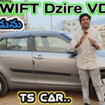 #Maruti Suzuki Swift dzire VDI 2013 అమ్మబడును | 8433121739, 8639777450 | అందరూ బాగుండాలి 🤗🇮🇳🤝