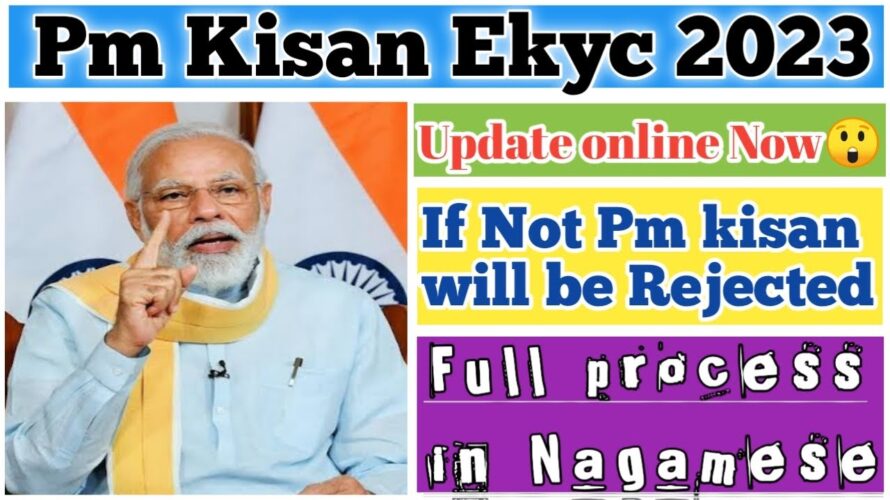 Pm Kisan ekyc update 2023|Update kisan ekyc online in Nagamese 🤩|