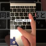 【Excel】初心者の9割が知らない矢印キーを使わず入力する便利技‼️ #excel #エクセル #エクセル初心者 #パソコンスキル #ショートカットキー #仕事効率化 #事務仕事