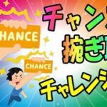 楽天モバイル 複数台GETの勝利者にある共通点は○○○だった！ Rakuten Hand 5G 1円キャンペーン