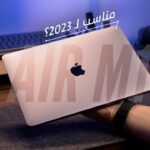 MacBook Air M1 || هل مازال مناسب انك تشتريه فى 2023 🤌 🤚