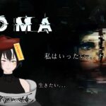 【#SOMA】私の存在…奴らは…《#キョンシー /#ネタバレ注意 /#vtuber #初見さん大歓迎 /#完全初見 》