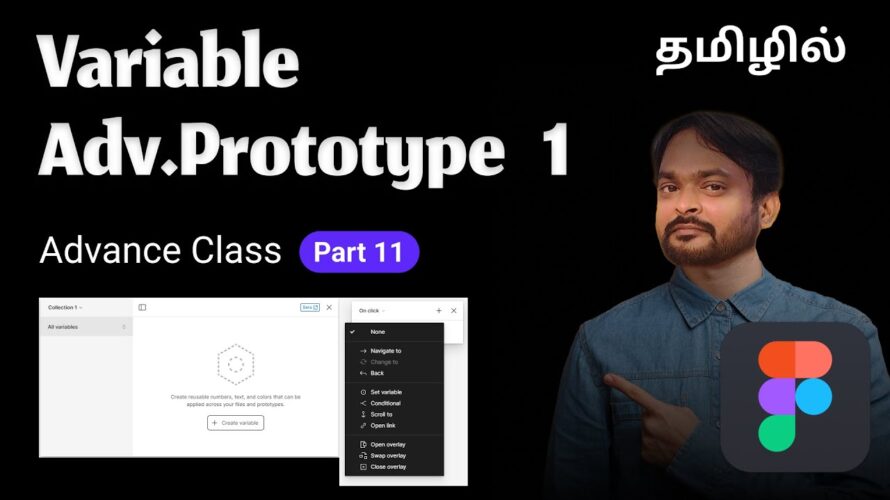 Figma basic to advance 11 | figma 2023 crash course | Variable & advanced prototype Tutorial Tamil