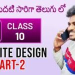 Free Adobe XD Tutorial User Experience Design Course for beginners in Telugu Class 10