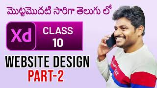 Free Adobe XD Tutorial User Experience Design Course for beginners in Telugu Class 10