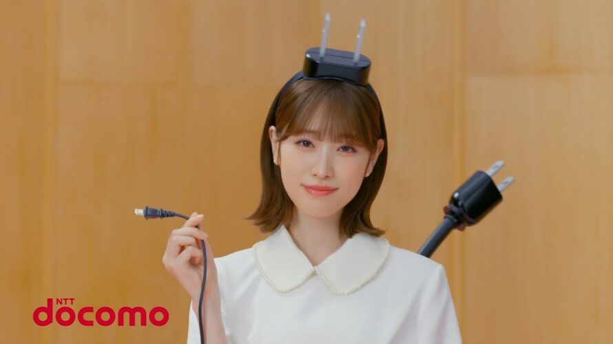 NTT docomo home 5G CM 「ドコモでおうちアップデート!」篇 15秒