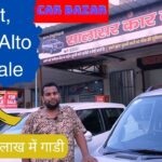 Car Bazar In Sri Ganganagar Rajasthan Maruti Dizire VDI, Swift, Alto For Sale