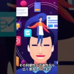 eKYC／電子本人確認てなに？