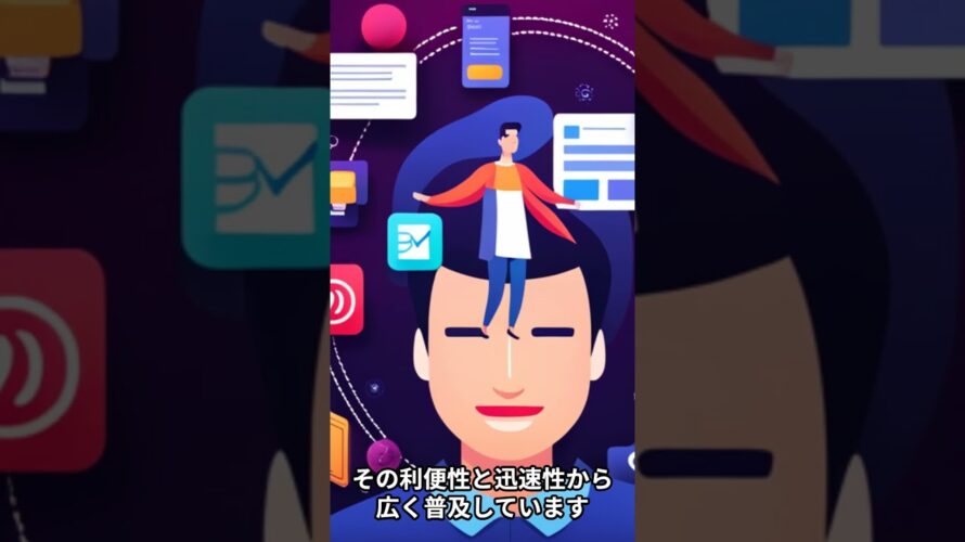 eKYC/電子本人確認てなに?