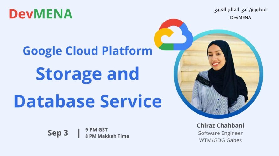 Google Cloud Platform Storage and Database Service (شيراز شهباني)