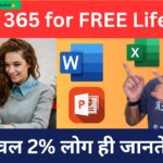 🔥101% 🔥Get Microsoft Office 365 For Free | How To Download Office 365 for Windows 11 For Free ✅