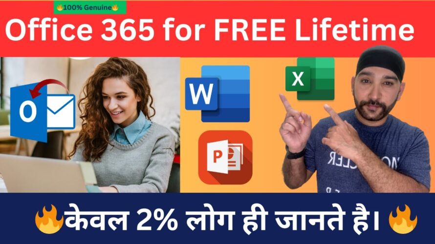 🔥101% 🔥Get Microsoft Office 365 For Free | How To Download Office 365 for Windows 11 For Free ✅
