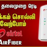 Airtel Air Fiber 5G Device Review | India’s First Wireless 5G Router | Vi4Tech