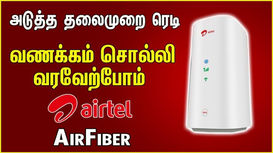 Airtel Air Fiber 5G Device Review | India’s First Wireless 5G Router | Vi4Tech