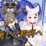 【#APEX】みんなでチャンピオン獲ろうぜ！《#キョンシー/ジークレストユリア/みつ熊＆ナターリア/ろぜち/#不定期コラボ/#Vtuber》
