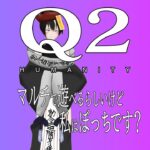 #ネタバレ注意【#Q2 HUMANITY】私はぼっちに進んでしまうようだ《#vtuber #キョンシー #初見さん大歓迎 #完全初見 #rom勢大歓迎 #海外勢大歓迎》
