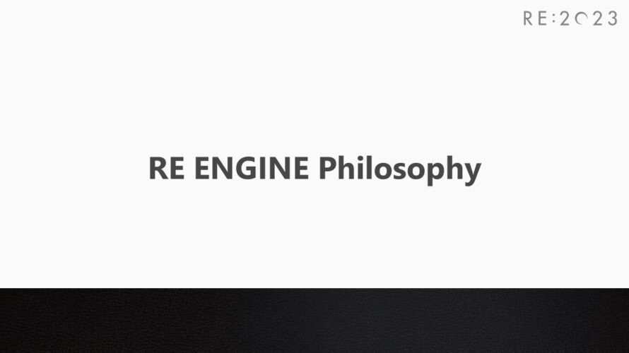 RE:2023 RE ENGINE Philosophy