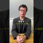 GoogleのPC、Chromebookはかなりおすすめです👍💻#shorts