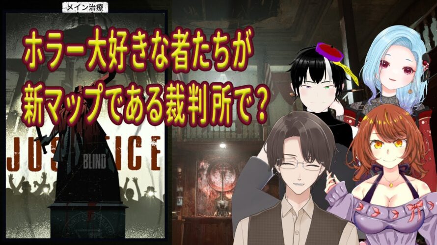 #ネタバレ注意 #閲覧注意【#TheOutlastTrials】 ホラー強い民が新しい治験に挑む《#キョンシー /#vtuber /#初見さん大歓迎 /#コメント大歓迎 /#コラボ 》