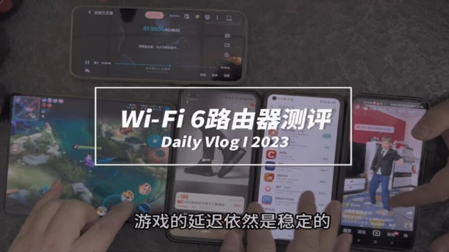 200多的信号强、游戏快的3000兆Wi-Fi6路由器网速 信号强游戏快 锐捷黑豹