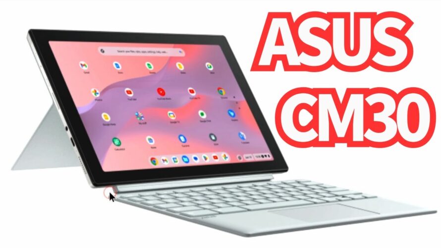 【Chromebook】新型デタッチャブルASUS CM30日本語サイトにも登場!!