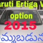 2015 Maruti Ertiga VDI (0)అమ్మబడును cll 9866694165